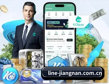 江南体育官网 APP